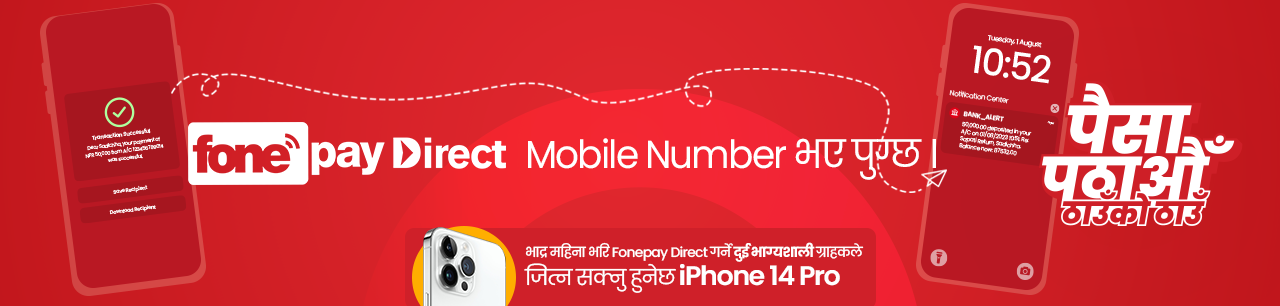 FONEPAY DIRECT-PAISA PATHAU THAU KO THAU || WIN IPHONE 14 PRO! - Banner Image